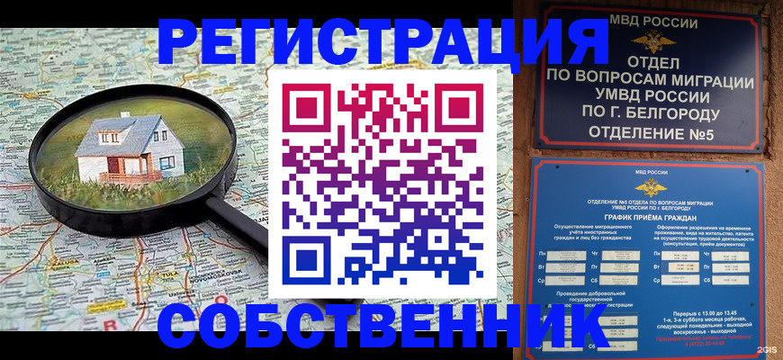 регистрация для школы в Балахне